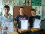 Лучший по профессии Лучший по профессии