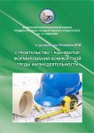 Сборник Сборник