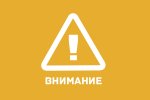ПЕРЕНОС ЗАНЯТИЙ ПЕРЕНОС ЗАНЯТИЙ